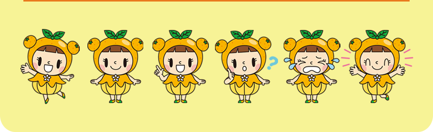 みかんの妖精　みーたん　バリエーション